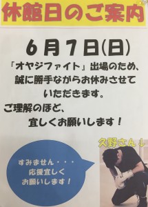 227年5月10日