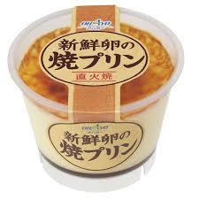 purin