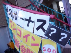 P1050436
